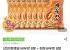 새우깡 8봉 + 매운새우깡 8봉 총 16봉