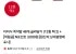 더미식 당찬진미 백미밥 200g X 48개