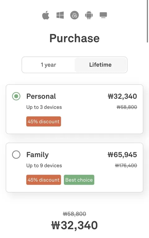 [Adguard] 평생 라이센스 45% 세일