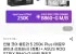 인텔 울트라 5 250K Plus + ASUS ROG STRIX B860-G WIFI 세트
