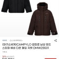 [G마켓]아이더 캄피로 남성 윈드스타퍼 헤비 다운 패딩 자켓 DMW25501 (476,710원/무배)