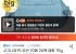 아이러브베베 시그니앙75 오션 70매 20팩 물티슈
