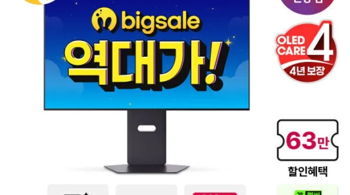 [지마켓] LG 32GX870B OLED 4K 240Hz (체감110만원대)