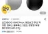 LEOBOG GM5 Max 레오보그 무선 게이밍 마우스 8K 500mAh 57g