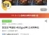 피코크 떡갈비 450gx6팩 (삼성, 농협, 롯데, 비씨)