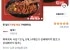 짜파게티 사천 137g 8봉