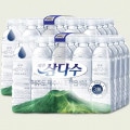 [토스]제주 삼다수 라벨랜덤 500ml 40개 (13,900원/무료)