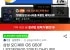 삼성 오디세이 G5 G50F LS32FG500 32인치 QHD IPS 180Hz
