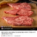[네이버] 한우등심400g / 매콤닭다리 1.3kg / 참기름+들기름 / 딥스킨생연어 1kg / 난각번호1번란 20구
