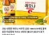 레모나 비타민 음료 100ml 20개입