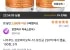 나우푸드 프로바이오틱-10유산균250억 베지캡슐