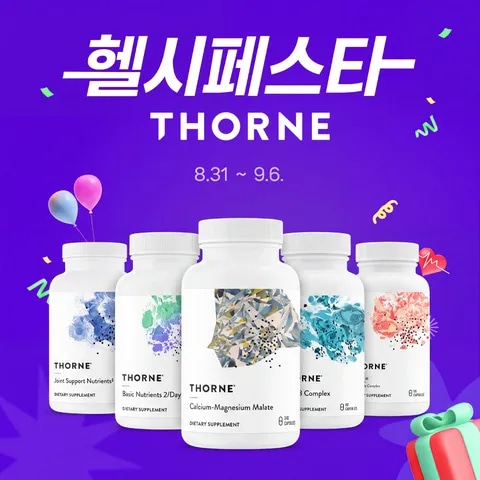 [네이버] 쏜리서치 영양제 세일