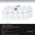 [토스] 스파클/펩시/닭가슴살/핫도그/약과/물티슈/미용티슈