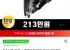 지포스 RTX 5080 그래픽카드 모음