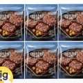 [G마켓]피코크 떡갈비 450g 6개 (24,290원/무료) 카드 추가할인