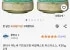 폰타나 제노바 치즈&크림 바질페스토 파스타소스, 430g, 2개
