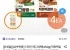 더커진 동그랑땡450g/직화떡갈비420g 2종 4개 골라담기+(증정)옛날소시지250g 2개