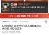 나우푸드 마그네슘 글리시네이트 180정 2개