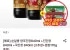 사조 순알콩 양조간장840ml +진간장 840ml +국간장 840ml (고추장+쌈장170g 증정) (카드)
