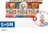 폰타나 파스타소스 파우치 6종 5+5개 골라담기+스파게티 500g