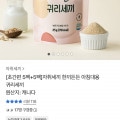 [톡딜]자취세끼 한끼든든 아침대용 5팩+5팩 총10팩 (6,900원/무배)