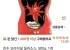 친수 오리지널 베트남 칠리소스 500g