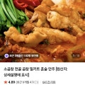 [네이버]한우대창전골1kg 2팩+소곱창160g (14,900원/무료)