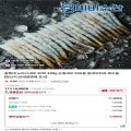 [네이버] 노바시새우 20미 450g / 한우 투뿔 육회 400g /  구운란 대란 30구
