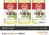 해표 콩기름 식용유 900ml 3개