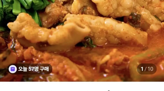 [네이버] 한우대창전골 1kg 2팩+소곱창160g 1팩 (14,900원/무료)