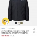 [옥션]컬럼비아 방수방풍 플리스 인터체인지 자켓 XE8780 (116,520/무배)
