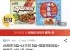 신라면 5입+너구리 5입+짜파게티5입+배홍동 4입 (총19봉)