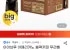 아이브루 아메리카노 블랙커피 무라벨 400ML 20개