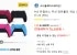 PS5 듀얼센스 무선 컨트롤러