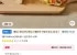 베키아에누보 페퍼로니 샌드위치 3팩 (9개입)