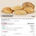 [네이버] 감자밭 감자빵 10개 / 국물떡볶이 230g 4인분 / 흑마늘 순살 족발
