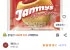 재미스 잼있는 딸기쿠키 75g x 20개