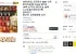 네네치킨 네꼬닭 저당소스 순살 닭다리살 35팩 (+오트밀스테이크 1팩 증정) 및 기타 옵션