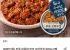 본죽 대용량 부추 꼬막무침 500g 2팩