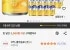 환타 제로 파인애플 탄산음료, 190ml, 30개