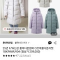 [롯데온]블랙야크키즈 코어롱다운자켓 (64,840원/무료)