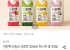 더단백 드링크 프로틴 250ml 10+10입