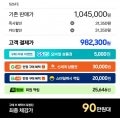 [G마켓] 갤럭시 자급제 S26 / S26플러스 / S26울트라 / 플립8 / 폴드8 / 폴드8울트라 / A37