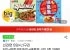 신라면 5입+너구리 5입+짜파게티5입+배홍동 4입 (총 19봉)