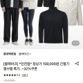 [롯데온]블랙야크 26년 홑겹 공용 바람막이(53,720원/무배)