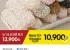국내산 수제 찹쌀유과 250g * 2팩(5종모듬)