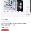 [11번가]조립PC 게이밍컴퓨터 75F46T2 라이젠5 7500F RTX5060Ti (1,903,120원/무료)
