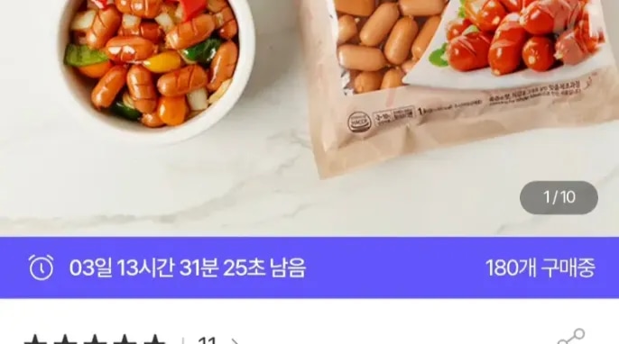 [기타] 동원몰 양반 떡갈비,개성왕만두,비엔나소시지등 다양