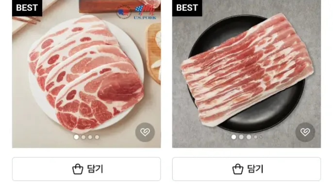 [네이버] 미국산 목전지 2kg 외