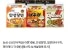 농심 신신안너짜(신라면10봉, 안성탕면, 얼큰한너구리, 짜파게티 각 5봉)